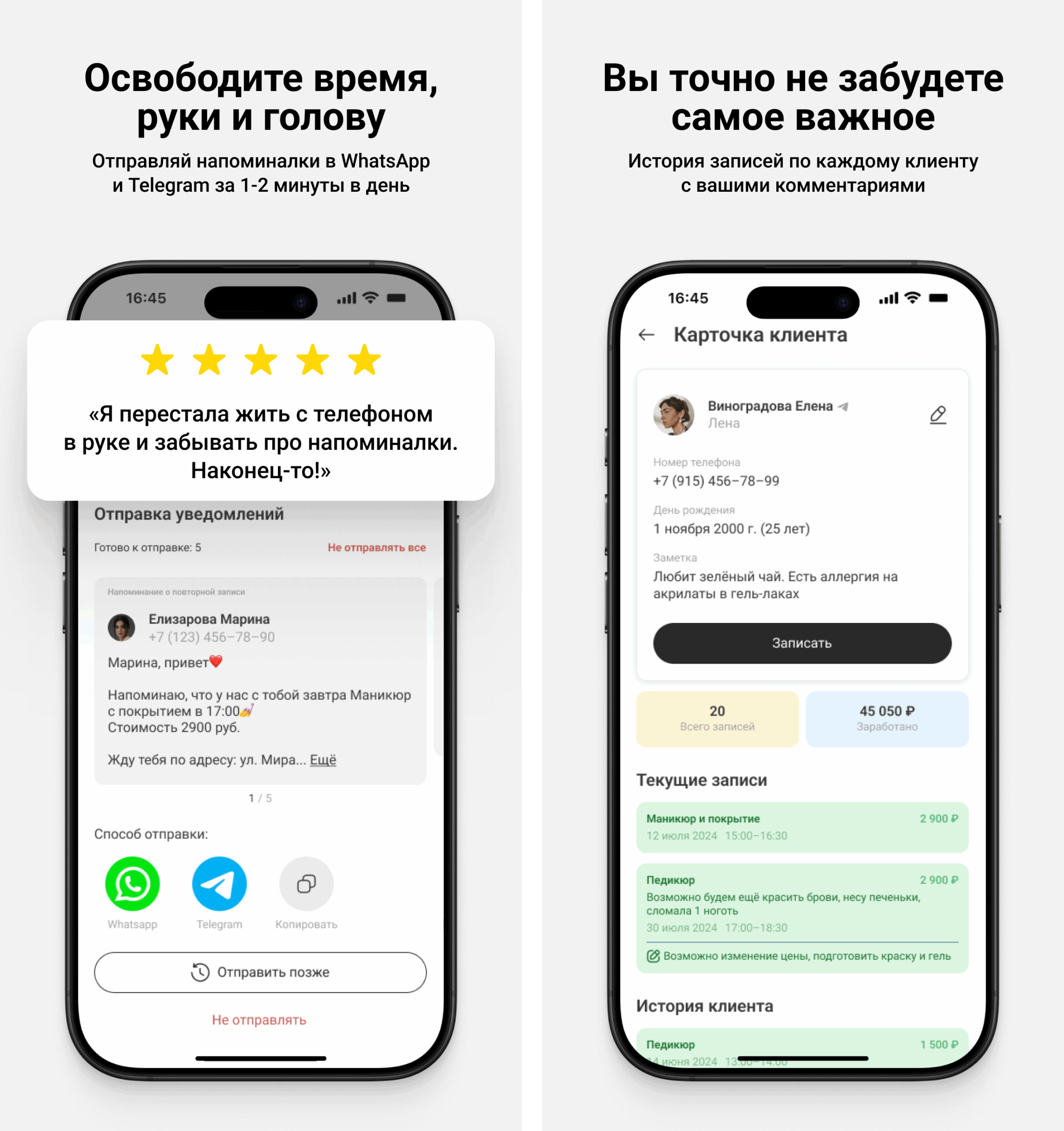 Store screen 3